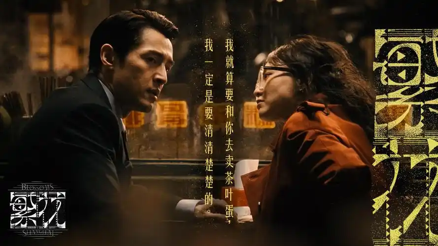 酷维影院同好社区本周剧集主视觉横幅