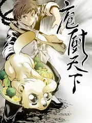 酷维影院热榜第四一间小店的一年的综艺现场图